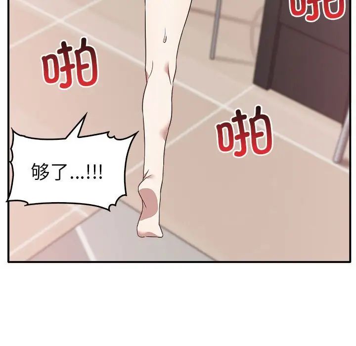 其实很喜欢第33话