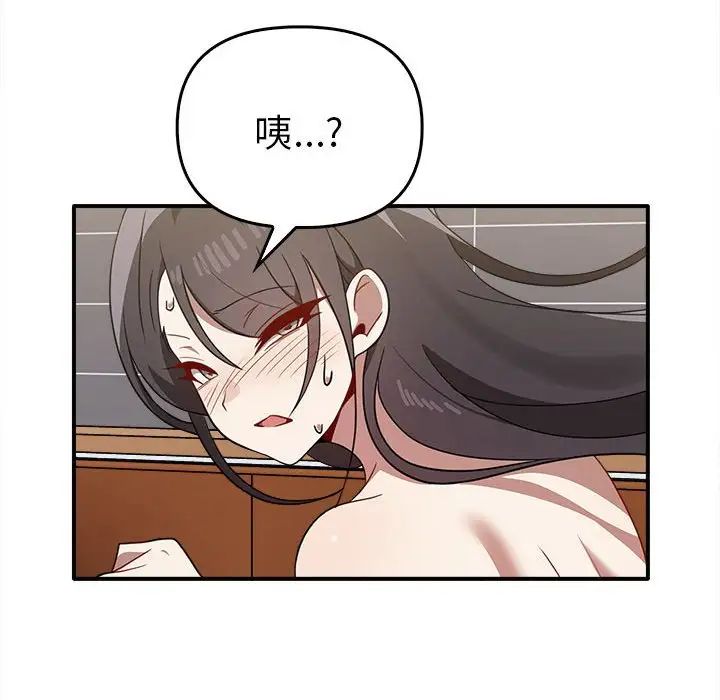 其实很喜欢第33话