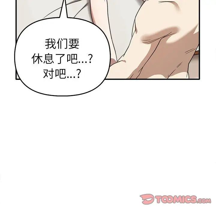 其实很喜欢第33话