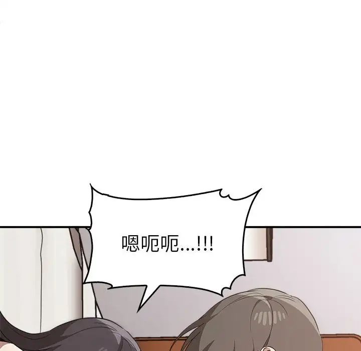 其实很喜欢第33话