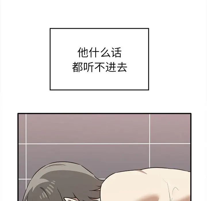 其实很喜欢第33话