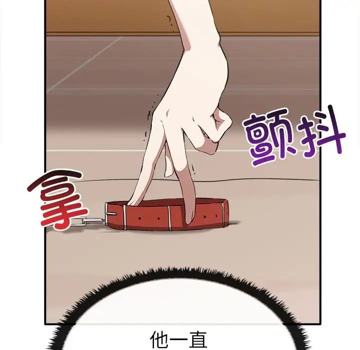 其实很喜欢第33话