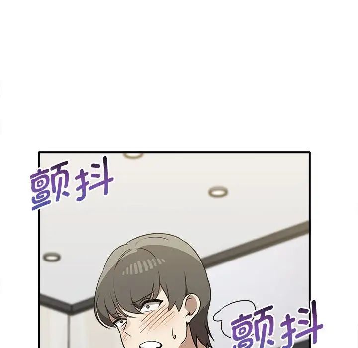 其实很喜欢第33话