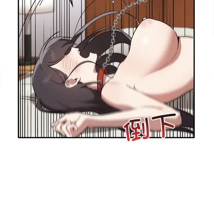 其实很喜欢第33话