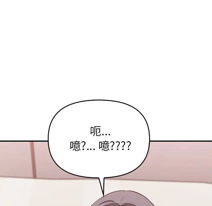 其实很喜欢第33话