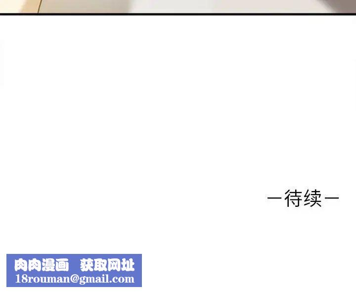 其实很喜欢第33话