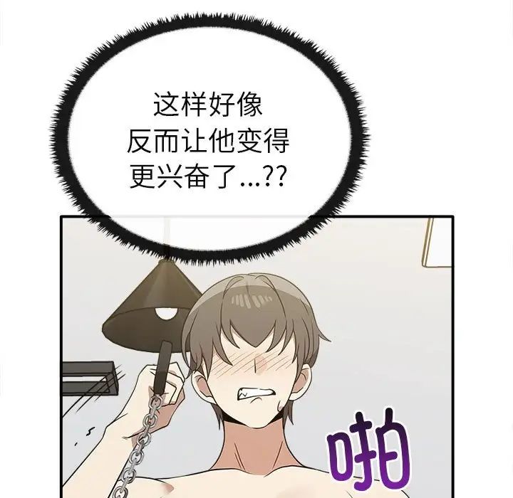 其实很喜欢第34话