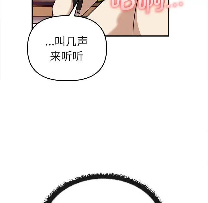 其实很喜欢第34话