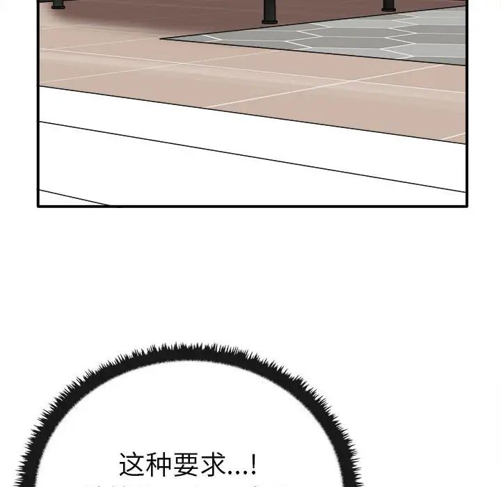 其实很喜欢第34话