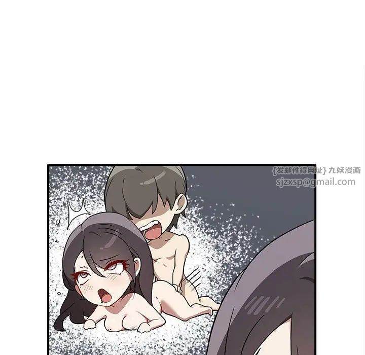 其实很喜欢第34话