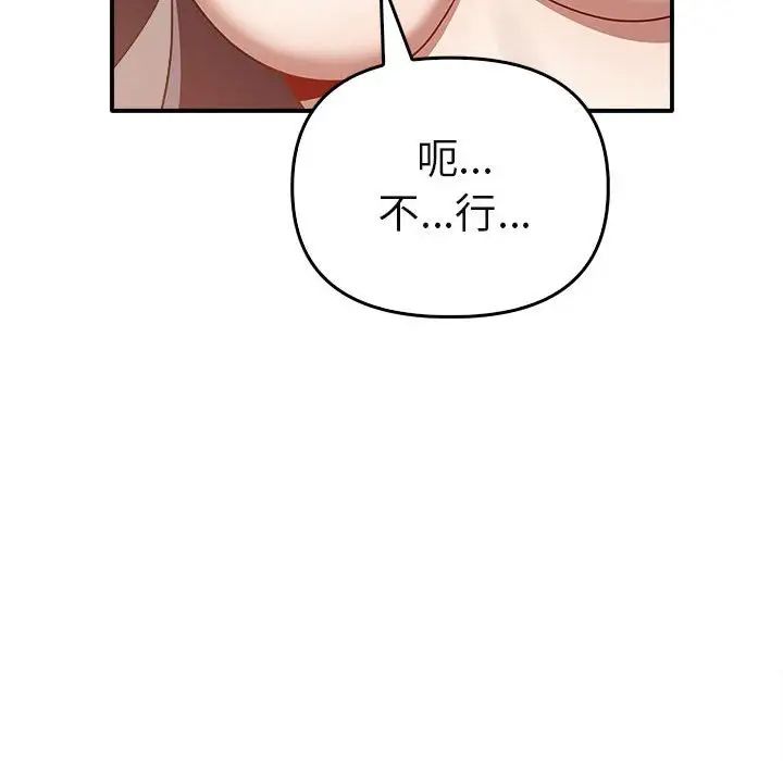 其实很喜欢第34话