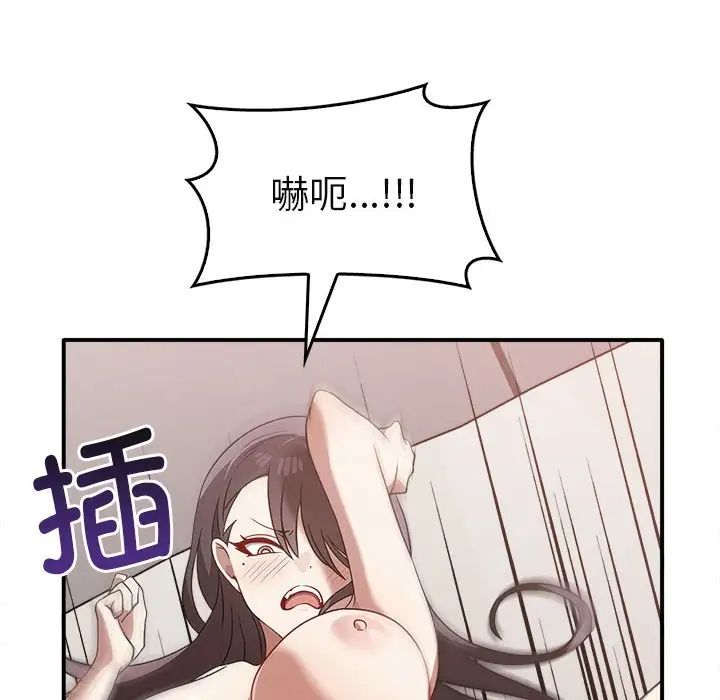 其实很喜欢第34话