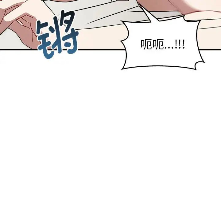 其实很喜欢第34话