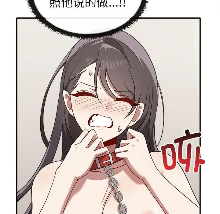 其实很喜欢第34话