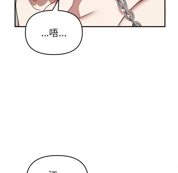 其实很喜欢第34话