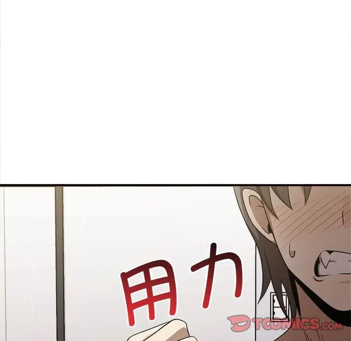 其实很喜欢第34话