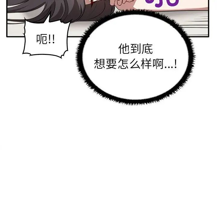 其实很喜欢第34话