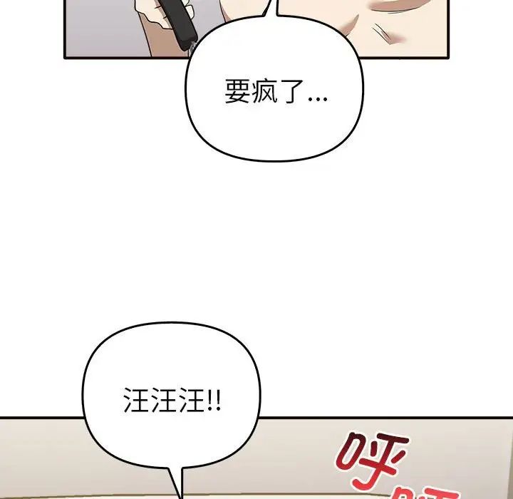 其实很喜欢第34话