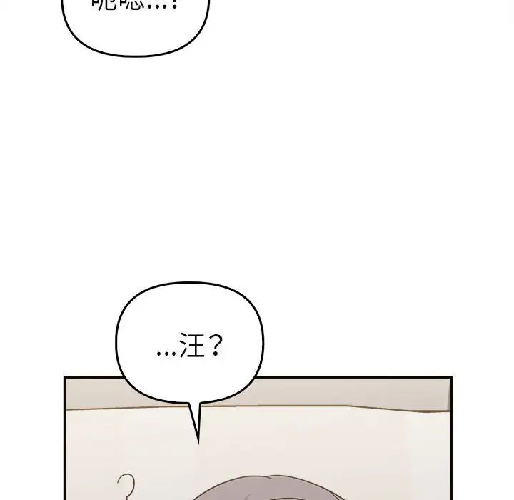 其实很喜欢第34话