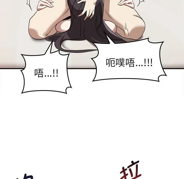 其实很喜欢第34话