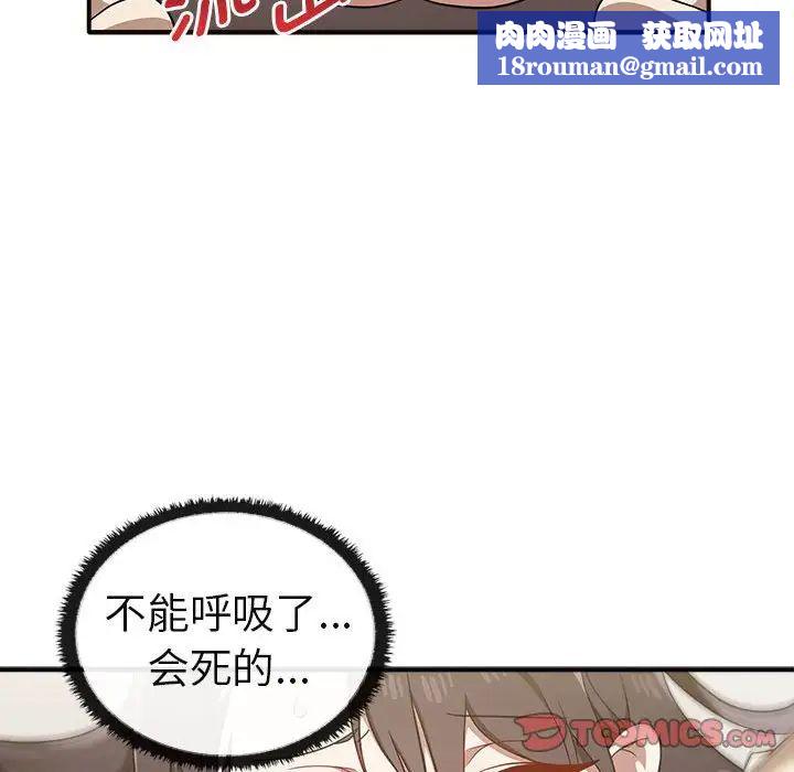 其实很喜欢第34话