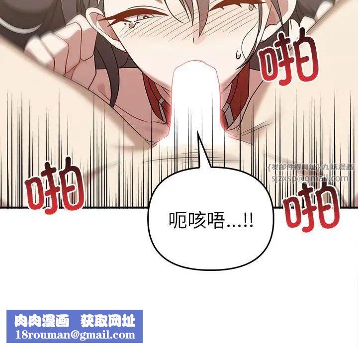 其实很喜欢第34话