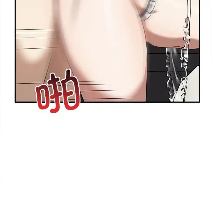 其实很喜欢第34话