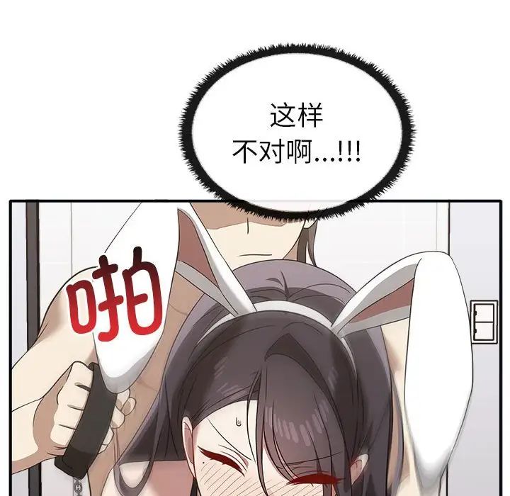 其实很喜欢第34话