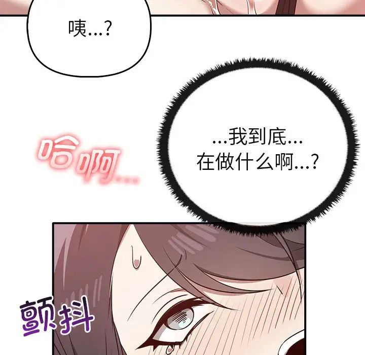 其實很喜歡第34話