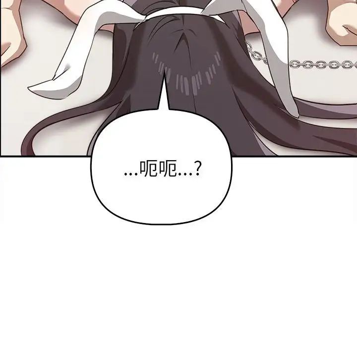 其实很喜欢第34话