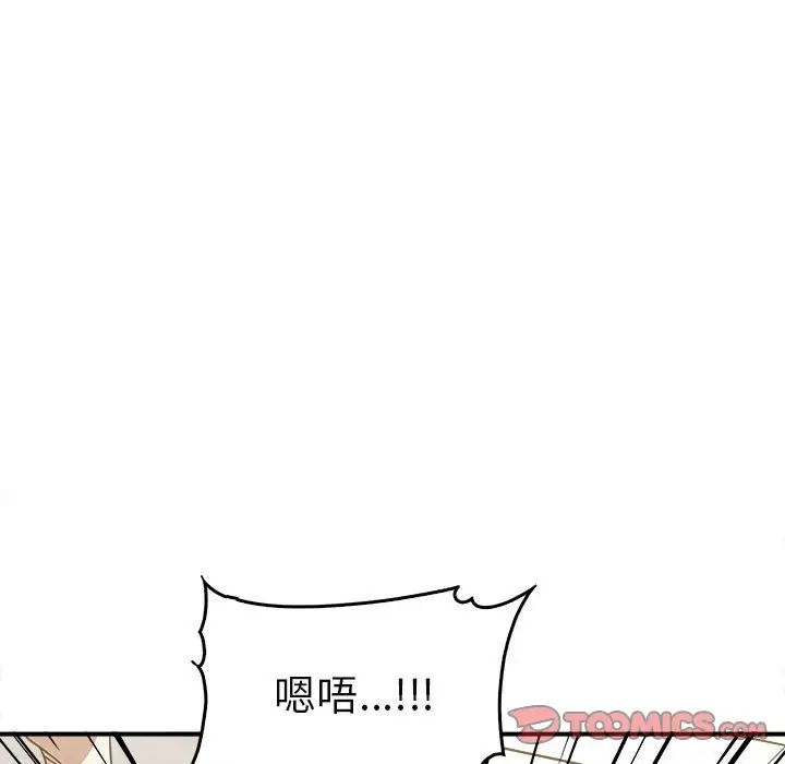 其实很喜欢第34话