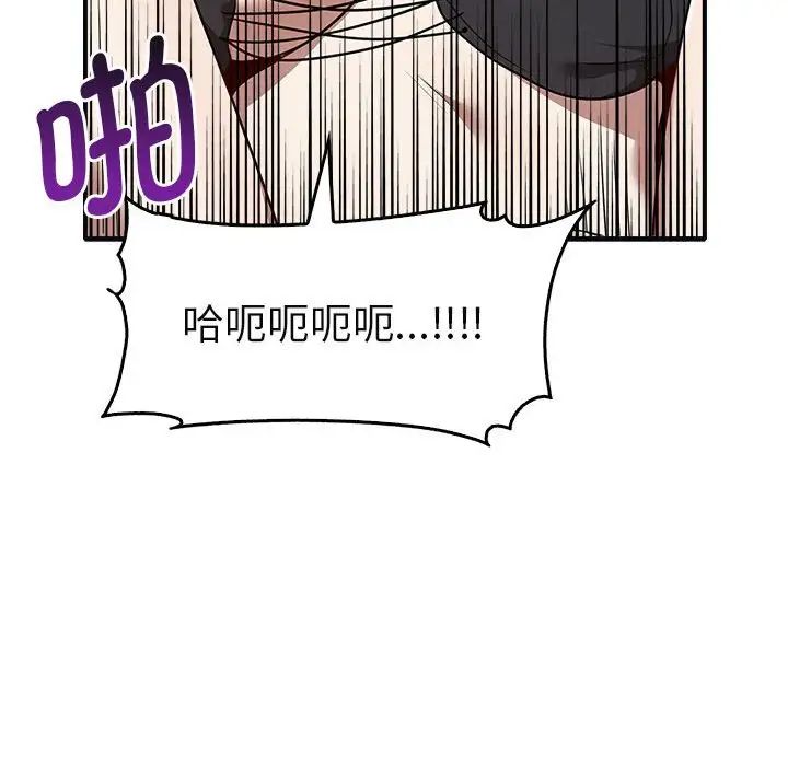 其实很喜欢第34话