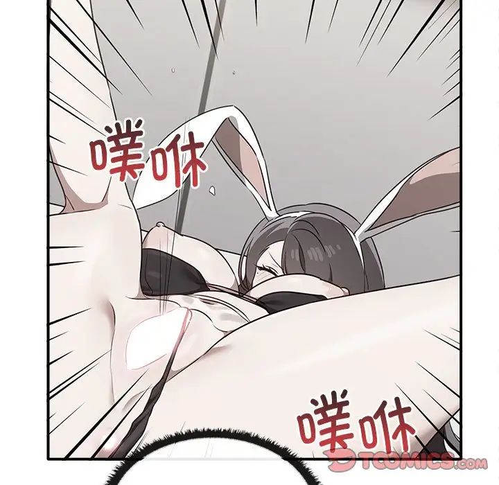 其实很喜欢第35话