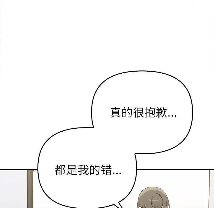 其实很喜欢第35话