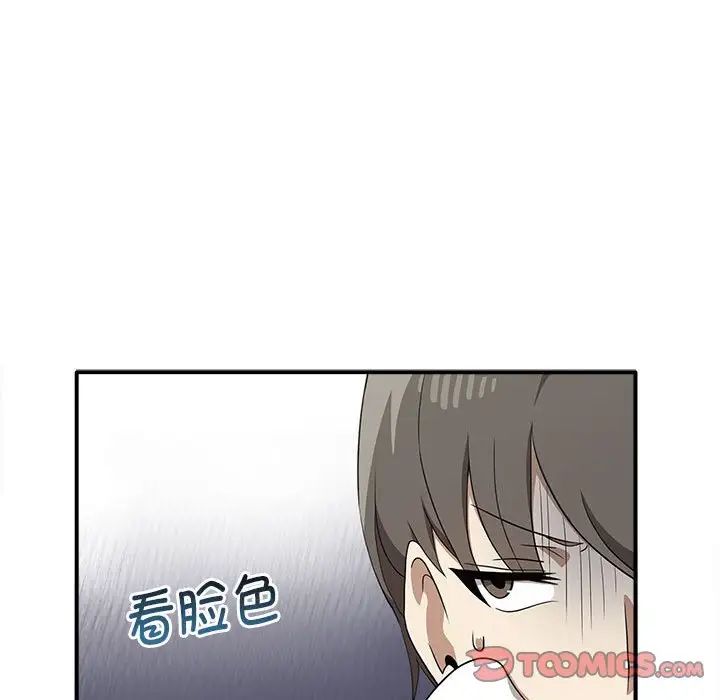 其实很喜欢第35话