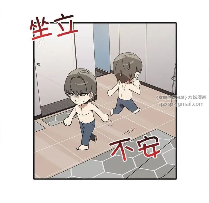 其实很喜欢第35话