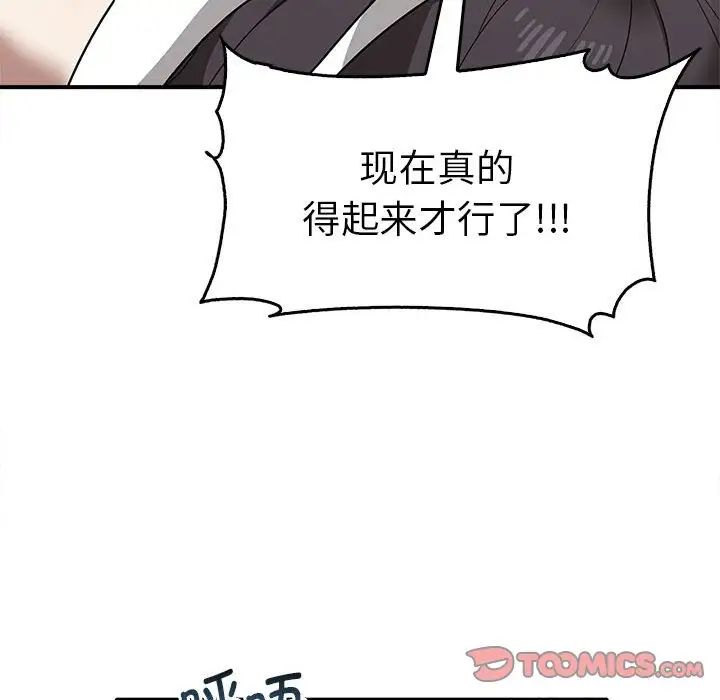 其实很喜欢第35话