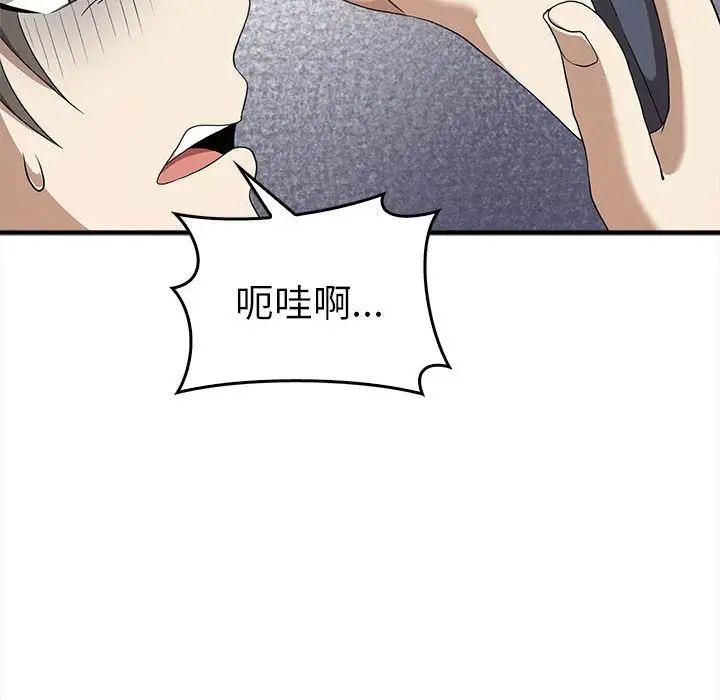 其实很喜欢第35话