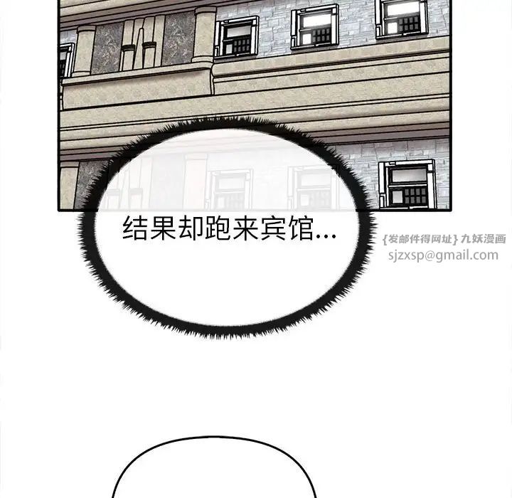 其实很喜欢第35话