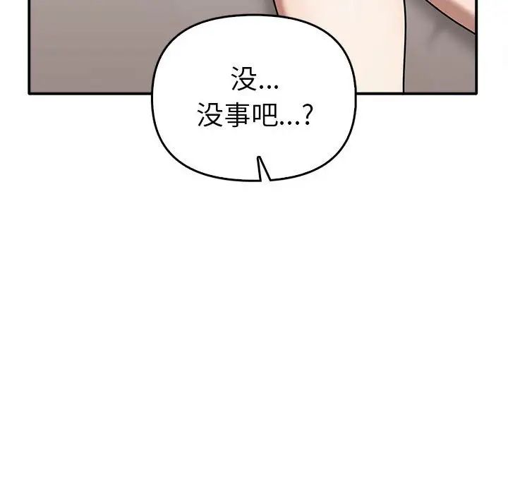 其实很喜欢第35话