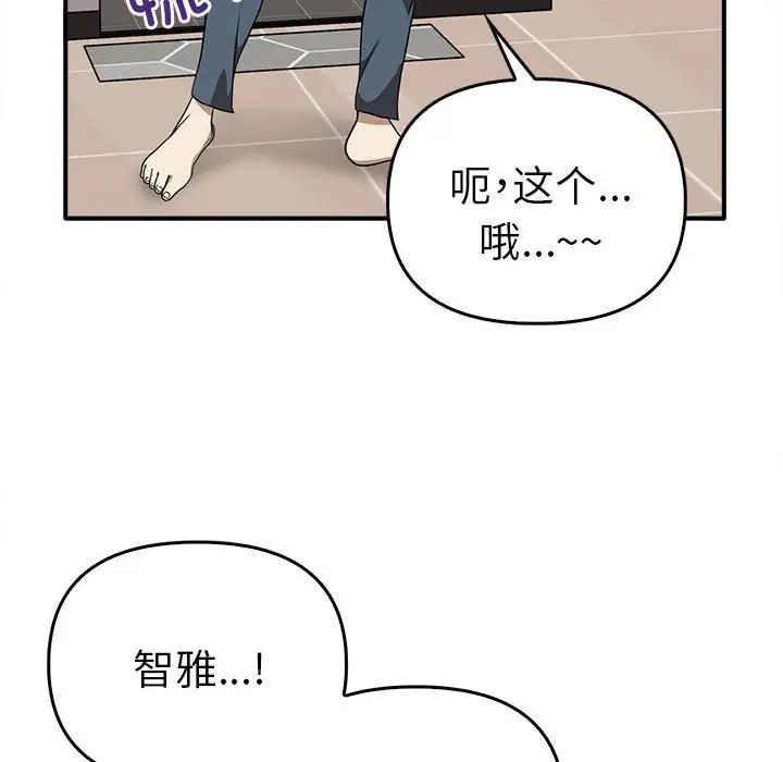 其实很喜欢第35话