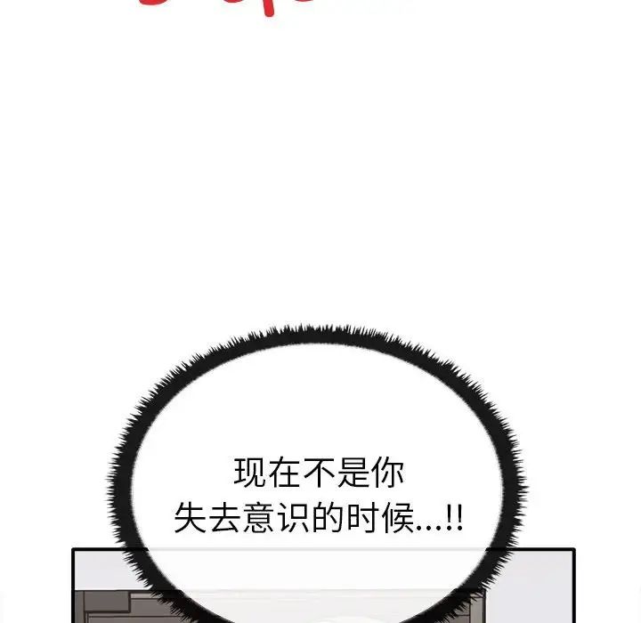 其实很喜欢第35话