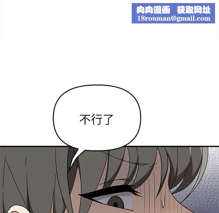 其实很喜欢第35话