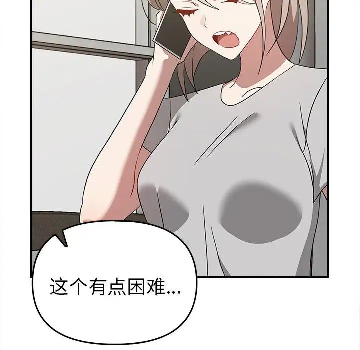 其实很喜欢第35话