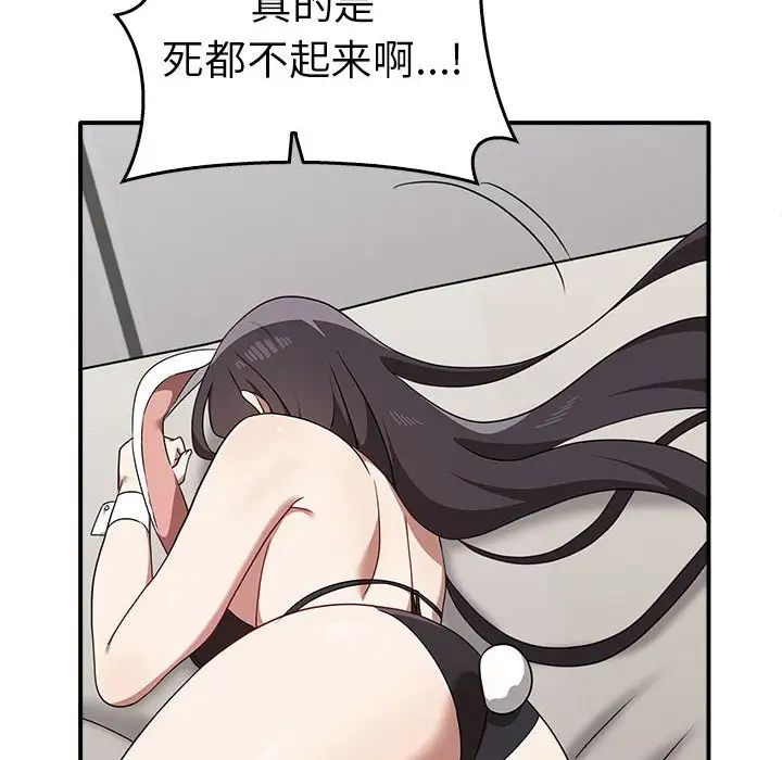 其实很喜欢第35话