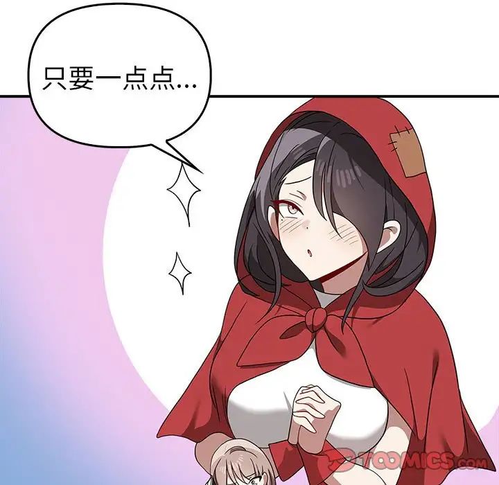 其实很喜欢第35话