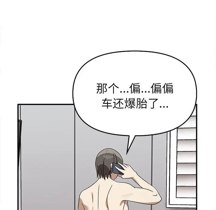 其实很喜欢第35话