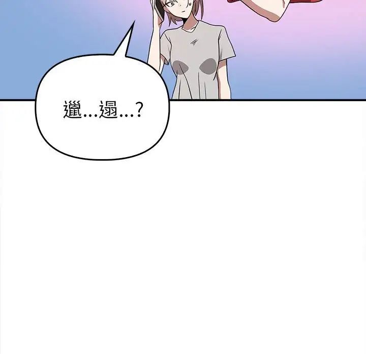 其實很喜歡第35話