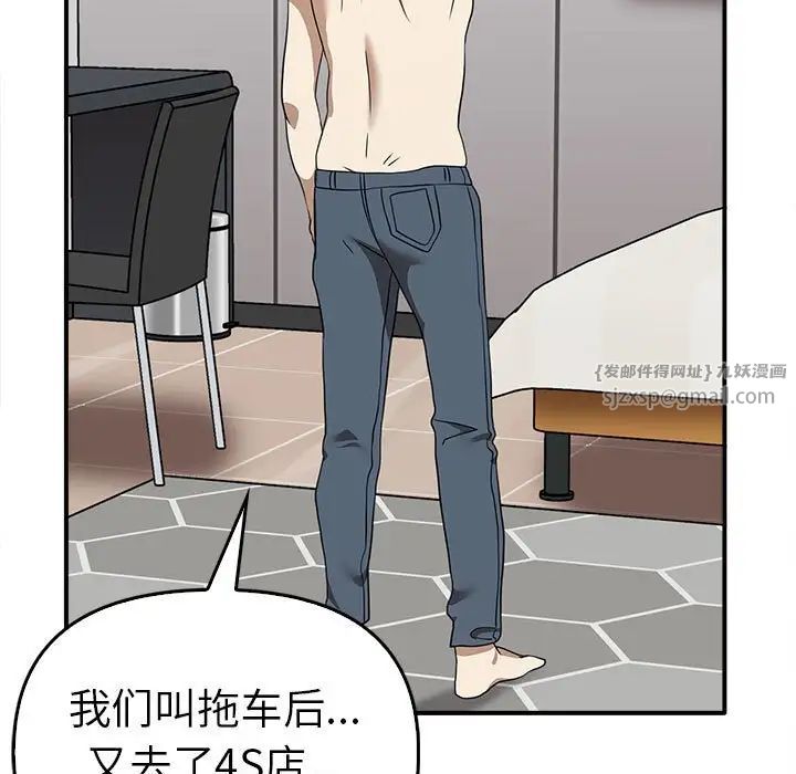 其实很喜欢第35话