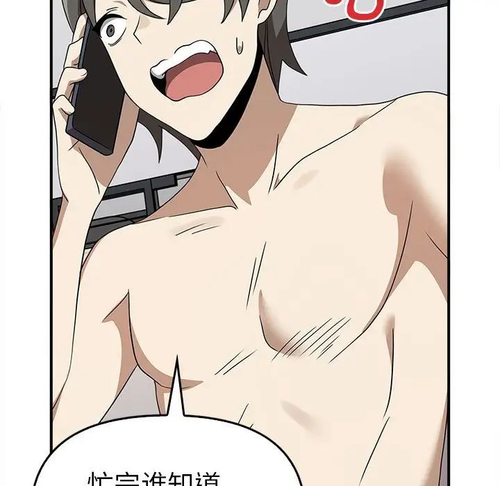 其实很喜欢第35话